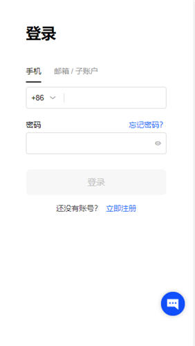 易欧app下载(v6.1.40)_虚拟币交易所app下载插图2